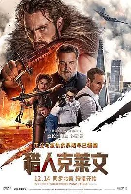 追风者手记 奥斯卡提名电影在线观看