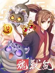 厨房不眠夜综艺截图