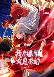 墨色山海动漫番剧截图
