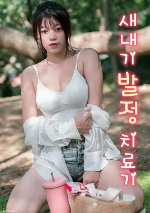 静默回声 英剧短剧高清在线观看